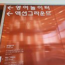 대동골문화센터 2층 네이버블로그