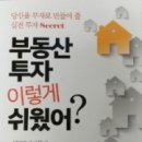 [부룡님의 특강후기] 프레이밍 효과에서 벗어난 심장 단단한 투자자로~~ 이미지