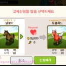 달봉이목장 이미지