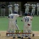 삼성 팬들은 전반전 버리고 후반전부터 야구 보는 것이 좋습니다 이미지