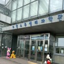 조류생태전시관 | [의왕 아기랑/서울근교 아기랑] 20개월 아기랑 조류생태과학관 방문 상세후기