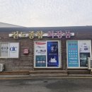 꽃님이네화장품