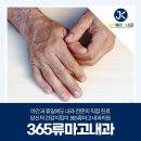 고내과