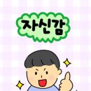산돌 키즈태권도 이미지