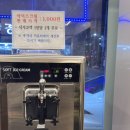 쌈마이대패 | 대전 유천동 대패삼겹살 맛집 ‘쌈마이대패’ 솔직후기