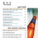 부산맥주 달바당 이미지