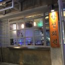 합성동280 이미지