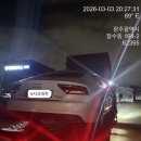 형제카모터스