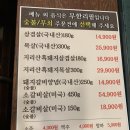 음성상회 이미지