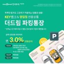 드림저축은행 이미지