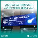 늘찬의원 이미지