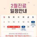 ABC안과의원 이미지