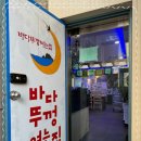 여기는바다회 이미지