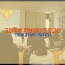 인일여자고등학교 이미지