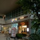 카페그랜드파파 | 윈덤그랜드부산 주변 맛집 편의점 이재모피자배달