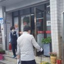 진솔방역 이미지