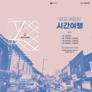 호남전업사