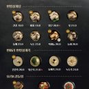 양재한방삼계탕