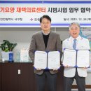 김성진한의원 이미지