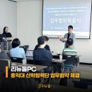 월드와이드비즈 이미지