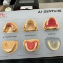 로이덴트 이미지