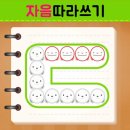 처음한글공부 이미지