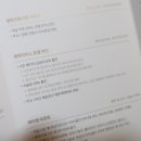 스피드메이트워커힐점