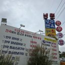 부덕이네 국밥 | 포항 신광맛집 냉수면옥 갈비살 추천 주말 점심 후기