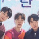 2024 월간뮤지크 6월 소란 공연 이미지