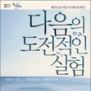 (주)지음커뮤니케이션 이미지