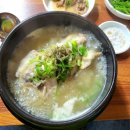 칠갑산옻닭 이미지