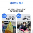 원룸올케어 이미지