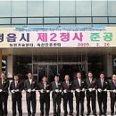 농업기술센터(별관) 이미지