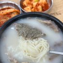 백년설렁탕 이미지