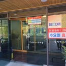 갓바위약초탕 이미지