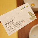 지에스25잠원로얄점 | 신사역마사지, 퇴근 후에 다녀온 후기
