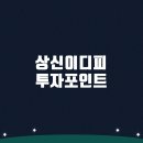 상신기지 이미지