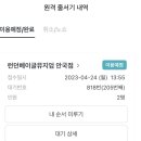 뮤지엄커피하우스