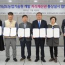 강화농산 이미지