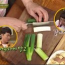 수미닭갈비