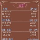 희망로 400번길 네이버블로그