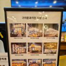 파리바게뜨민락 - 의정부시 오목로 209 | 구자윤과자점 부전점 내돈내산 - 빵 종류와 맛 후기