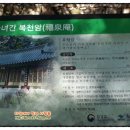 공민왕길 이미지