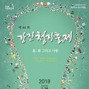 美;미를 더하다