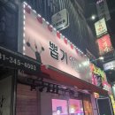 뽑기 1번가 이미지