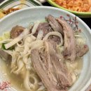 로가푸드