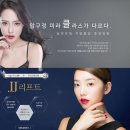 미라클의원 이미지