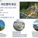 홍익푸드