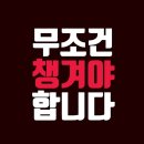 2030년 근로장려금 자녀장려금 지급일 자격요건 신청방법 신청내역 이미지