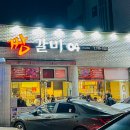 짱갈비04